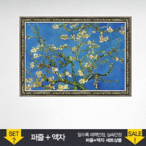 500피스 직소퍼즐 아몬드나무의 가지들 (액자포함)