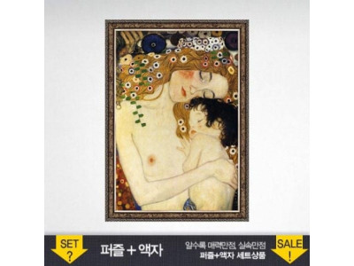 500피스 직소퍼즐 엄마와 아기 (액자포함)