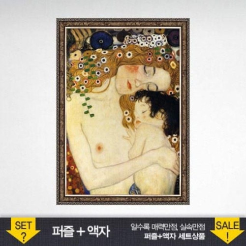 500피스 직소퍼즐 엄마와 아기 (액자포함)
