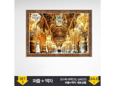 500피스 직소퍼즐 오페라궁전 (액자포함)
