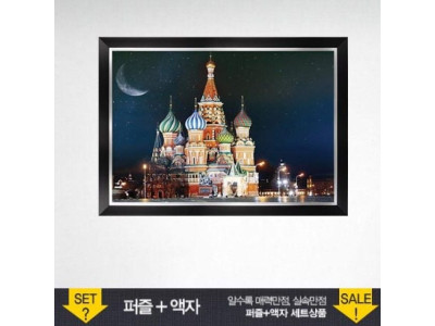 500피스 직소퍼즐 바실성당의 화려한 야경 (액자포함)