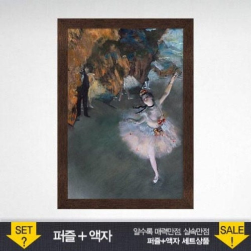 500피스 직소퍼즐 발레리나 (액자포함)