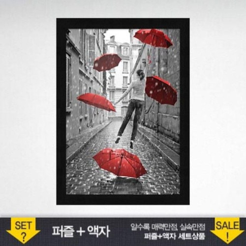 500피스 직소퍼즐 소녀와 빨간 우산 (액자포함)