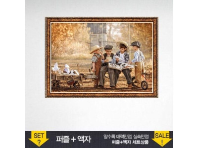 500피스 직소퍼즐 앨범을 보는 아이들 (액자포함)