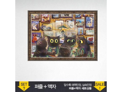 500피스 직소퍼즐 고양이들의 열린 전시회 (액자포함)