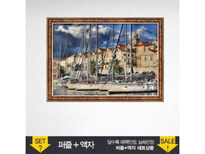 500조각 직소퍼즐 - 두브로브니크 항구 (액자포함)