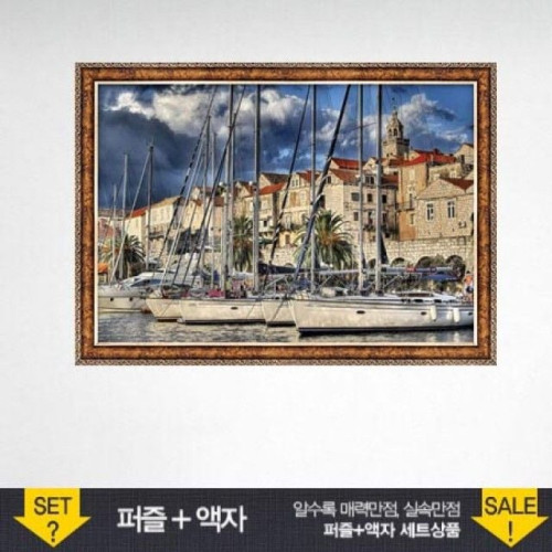 500조각 직소퍼즐 - 두브로브니크 항구 (액자포함)