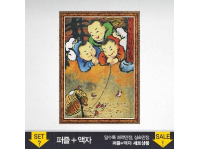 500피스 개구쟁이 친구들 직소퍼즐 액자세트