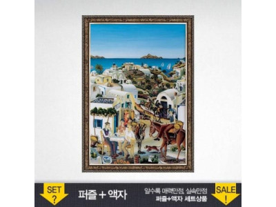 500조각 직소퍼즐 - 가을이 온 마을 (액자포함)