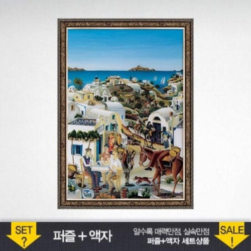 500조각 직소퍼즐 - 가을이 온 마을 (액자포함)