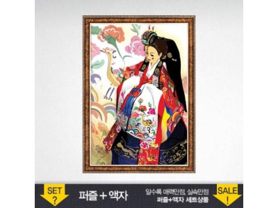 500조각 직소퍼즐 - 설레임 (액자포함)