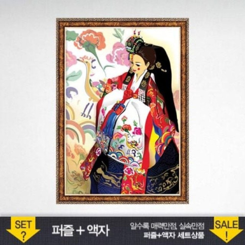 500조각 직소퍼즐 - 설레임 (액자포함)