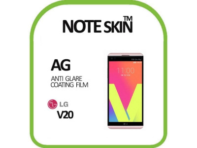 노트스킨 LG전자 V20 저반사 액정보호필름 - 벌크포장