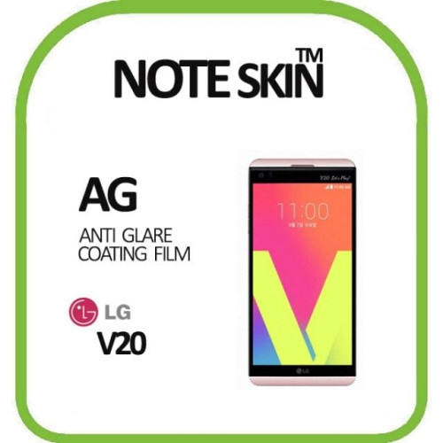 노트스킨 LG전자 V20 저반사 액정보호필름 - 벌크포장