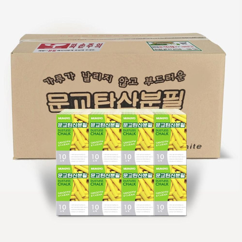 문교 탄산 분필(노랑/1박스12갑)