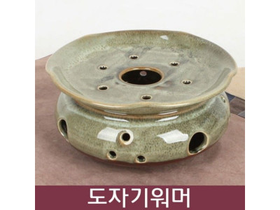 천목 이중시유 도자기 워머 L