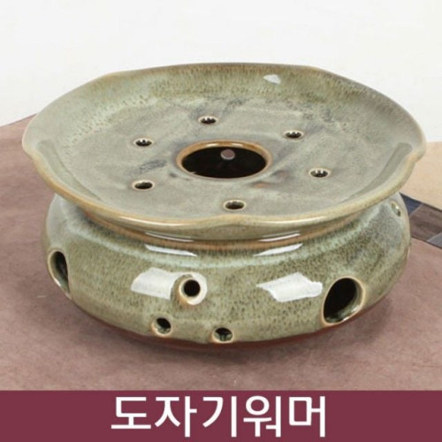 천목 이중시유 도자기 워머 L