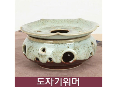 천목 이중시유 도자기 워머 S