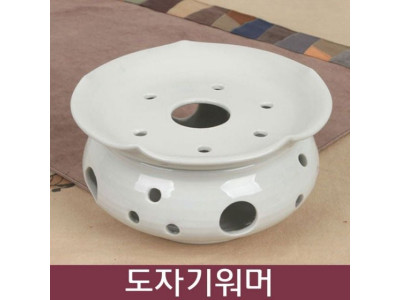 백자 도자기 워머 S