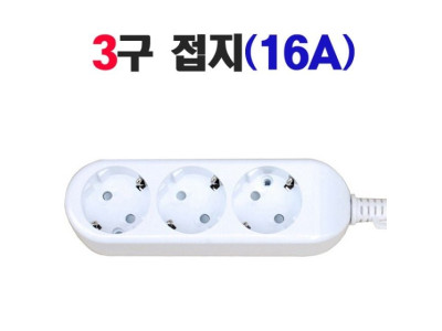 (신성전기) 국산 멀티탭 (3구/16A/접지) 5M