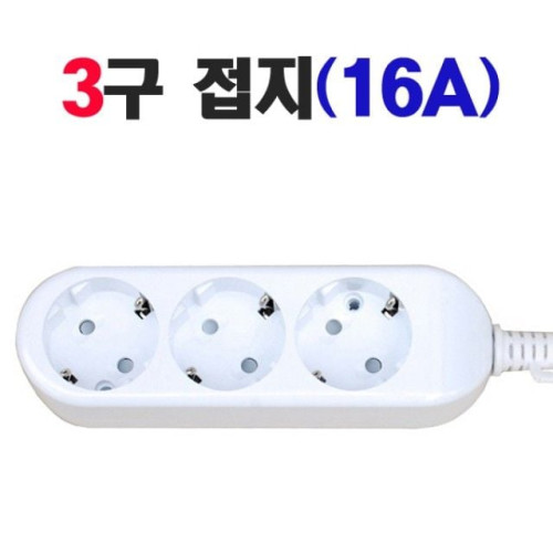 (신성전기) 국산 멀티탭 (3구/16A/접지) 5M