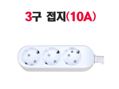 (신성전기) 국산 멀티탭 (3구/10A/접지) 3M