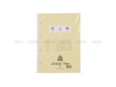 근영사 장부속지 매입장 18절 25매