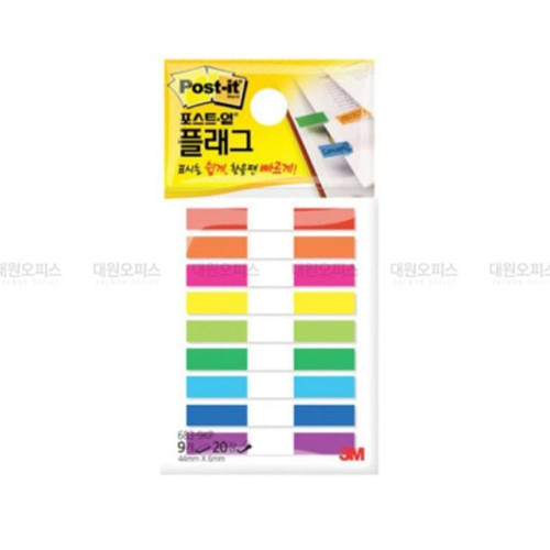 3M 포스트잇 플래그 683-9KP 44x6mm 9색