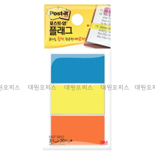 포스트잇 플래그 25x44mm 하이라이트형
