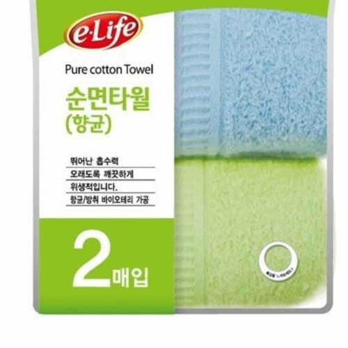 항균 순면타올 2p 부엌행주 그릇닦는행주