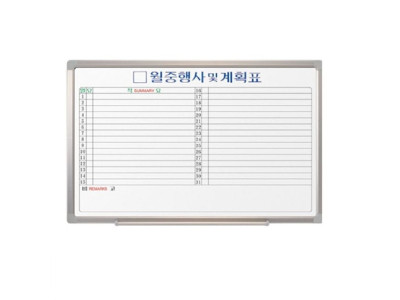 화이트보드 월중가로 120x90 두문 스탠드별도