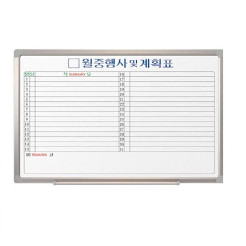 화이트보드 월중가로 120x90 두문 스탠드별도