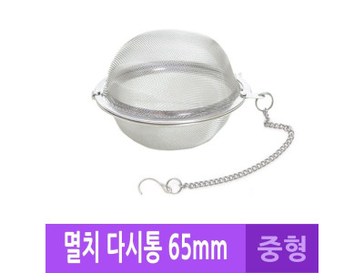 스텐다시통 육수통 스테인리스 조리기구 멸치다시다통