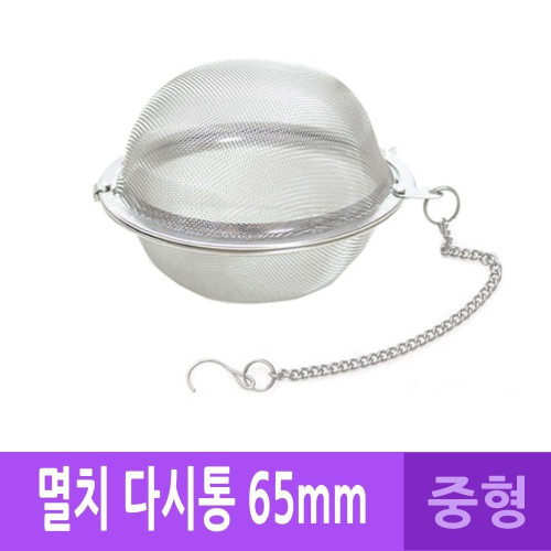 스텐다시통 육수통 스테인리스 조리기구 멸치다시다통