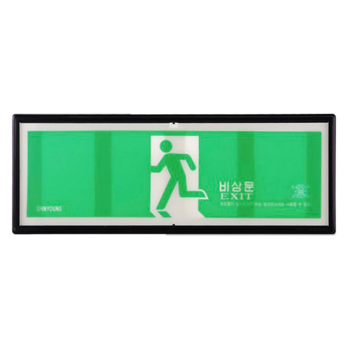 축광 유도표지 야광비상구 비상문표지판 피난구