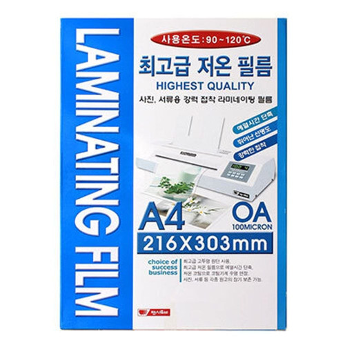 라미넥스 코팅필름 A4 단면매트 저온 필름 코팅지