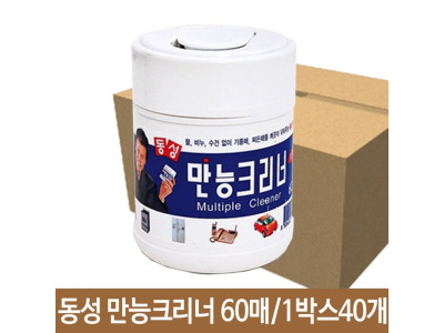 만능크리너 60매/소 크리너티슈 기름때 찌든때 40개