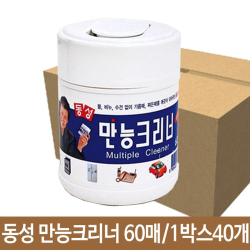 만능크리너 60매/소 크리너티슈 기름때 찌든때 40개