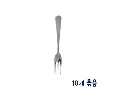 스텐 티포크-약12.7cm 10개 묶음(개별포장)