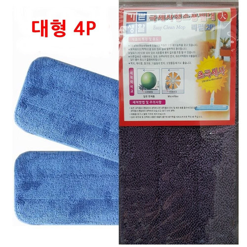 극세사밀대패드리필_62cm 4P 밀대걸레 물걸레리필