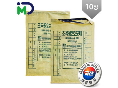 국산 지퍼 마대 2호 20kg 10장 자루 포대 현장마대 폐기물 낙엽 재활용 분리수거