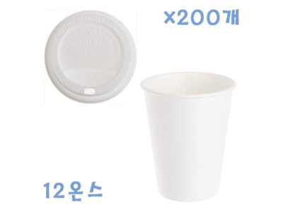 350ml 무지종이컵+컵뚜껑(화이트) X 200개 종이컵세트
