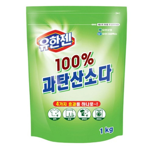 유한젠 100% 과탄산소다 표백제 1kg