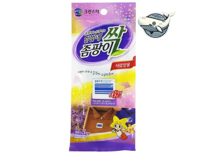 방충제 정리함 서랍장 방충 해결 서랍 정리