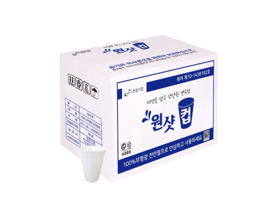 원샷컵 2000매 두모금 생수컵 정수기컵 봉투 물먹는컵