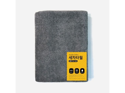 극세사 세차타월 양면 트위스트 타올 특대형