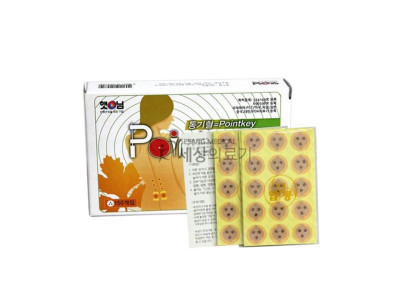 햇님 압봉3점(150ea) 지압침 스티커침 경혈자극