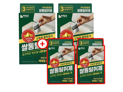 리빙굿 쌀통 제거제 2+2 겨자성분 쌀벌레 나방퇴치제