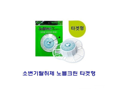 소변기탈취제 노블크린타겟형 5개