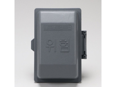 대영 PVC 노출분전함 콘트롤복스 1P